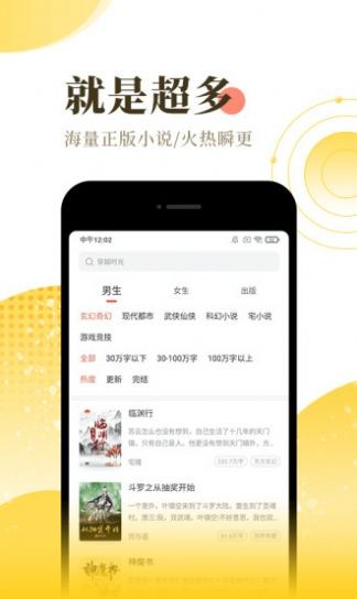 诺灵悦免费版