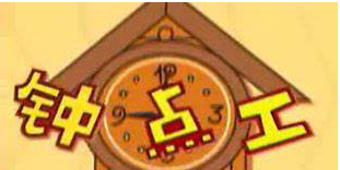 钟点工接单app推荐