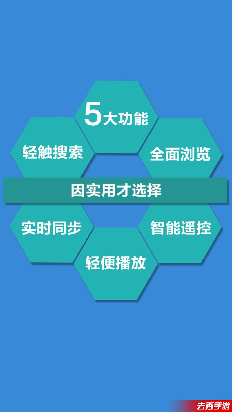 爽联免费版