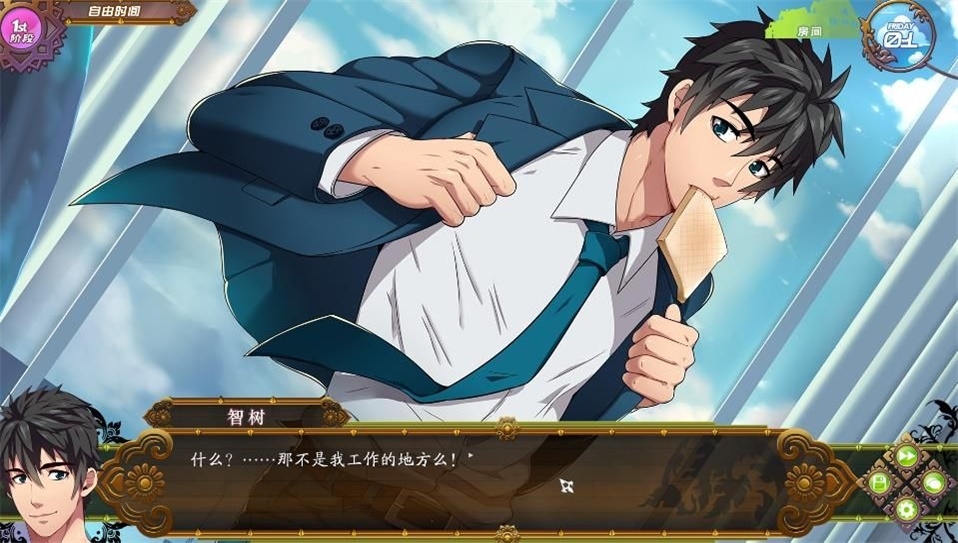 fullService最新版