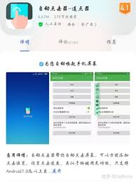 抖音如何清除搜索记录