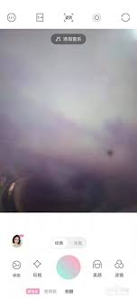 轻颜相机无法对焦如何解决