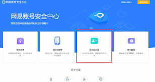 163手机邮箱文件中心在哪看