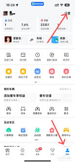 高德地图紧急情况怎样快速联系人工客服