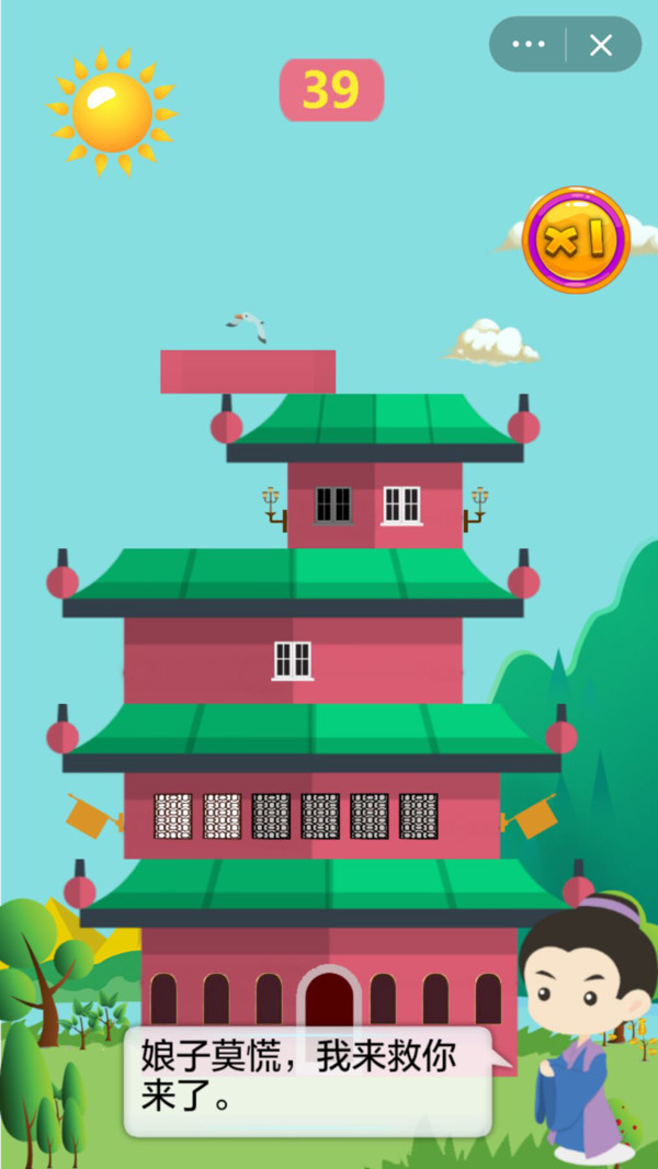 天天爬一爬