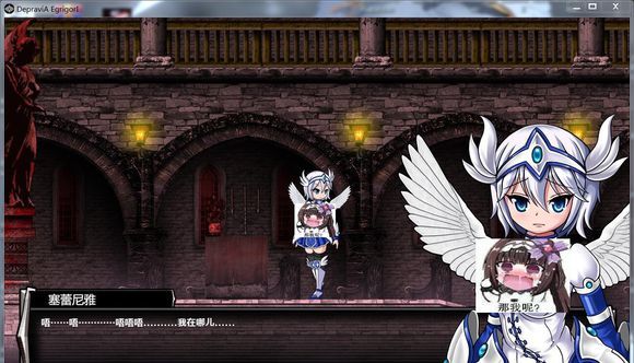 DepraviAEgrigori免费版