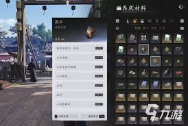 燕云十六声建造材料获取方法