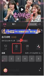 韩小圈缓存失败的原因是什么