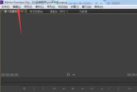 Premiere Pro色彩管理如何显示