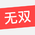 无双阅读手机版