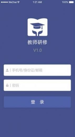 江苏省市场监督管理局安卓版