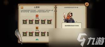 银与绯心愿单如何填写