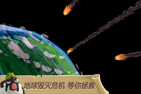 天天跳羊羊官网版