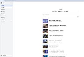 如何使用豆包网页摘要功能