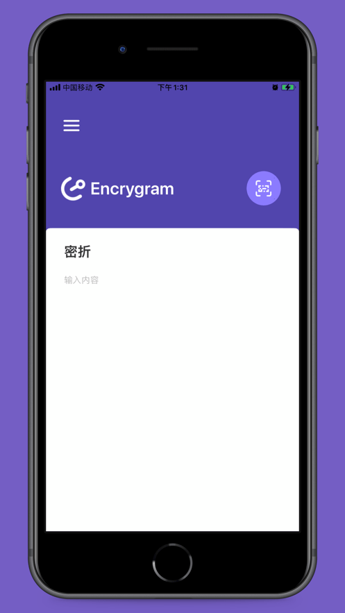 密折免费版