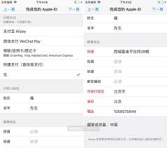 iphone6如何下载绝地求生