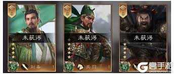 三国群英传鸿鹄霸业三仙阵容如何搭配