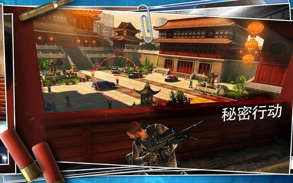 杀手狙击之神免费版