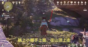 无限暖暖飞飞粉大追踪通关攻略