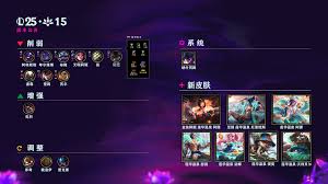 LOL25.7极地大乱斗有哪些调整