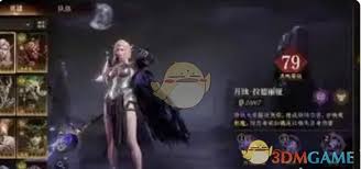 龙息神寂s2哪个英雄最强