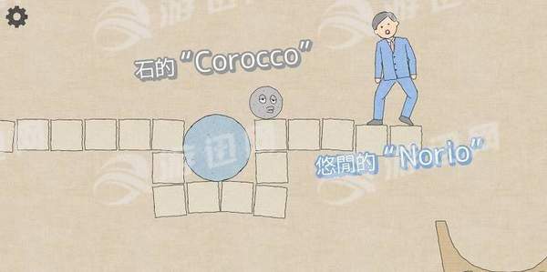 corocco安卓版