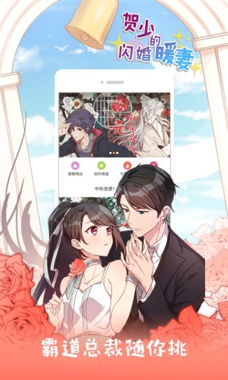 奇葩鱼动漫网官网版