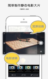 蛋幕手机版