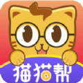 猫猫帮免费版
