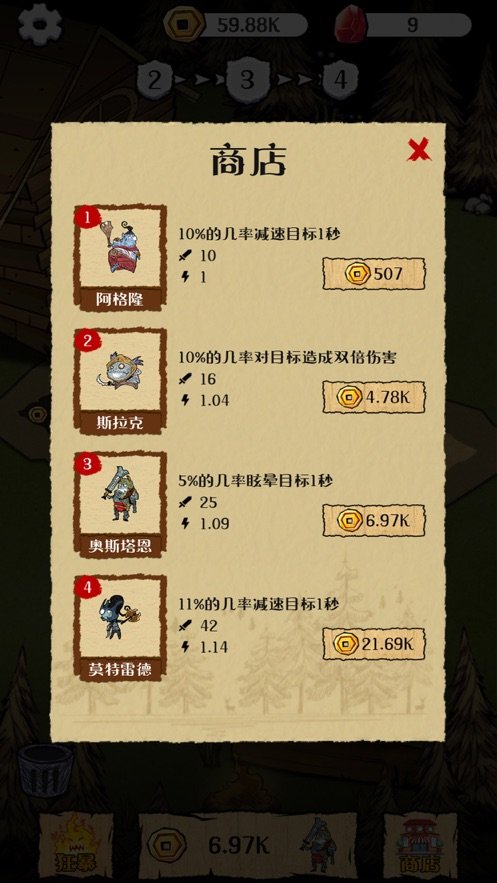 点点王者安卓版