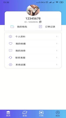 耳屿剧社最新版