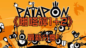啪嗒砰1 2REPLAYPC版如何设置中文