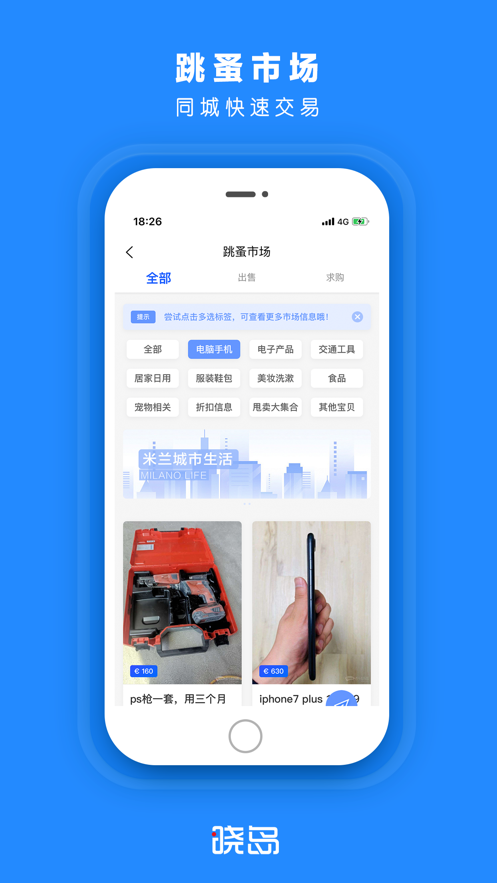晓岛最新版
