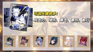 崩坏星穹铁道白厄光锥怎么选
