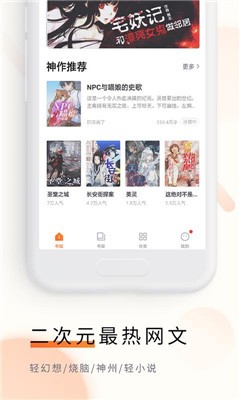追读看书