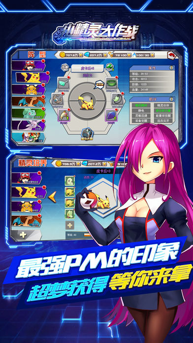 小精灵大作战最新版