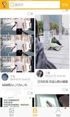 柚次元官网版
