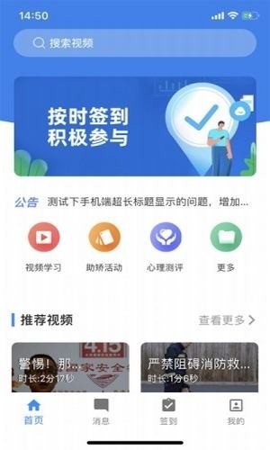 守界者最新版