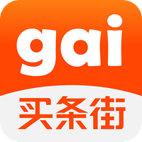 买条街最新版