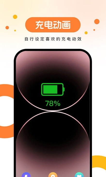 欢乐壁纸