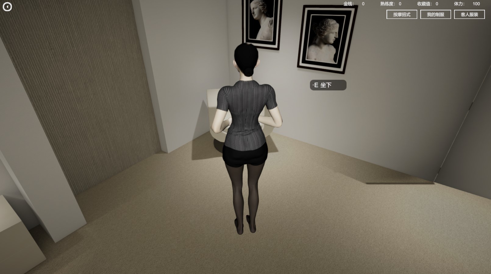 美足按摩师手机版