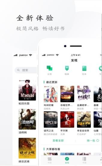 手机书包手机版