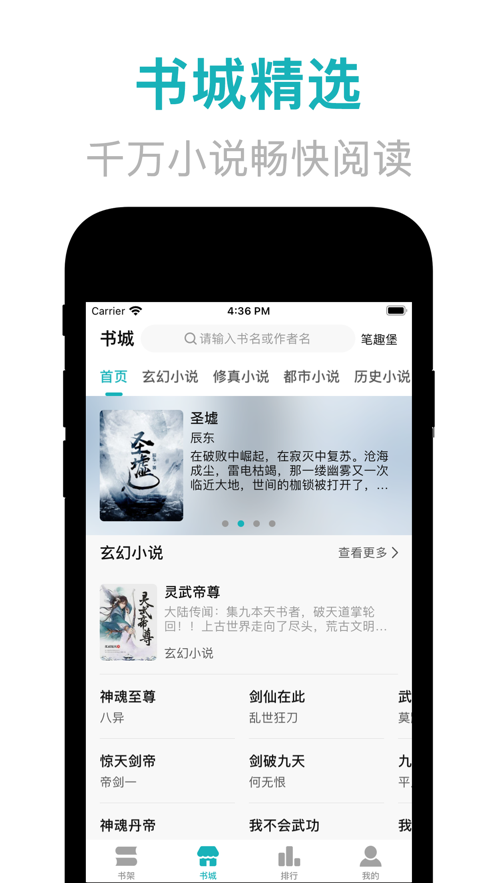 一品小说网安卓版