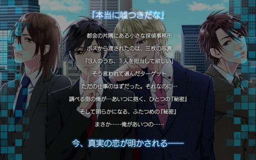第二个秘密最新版