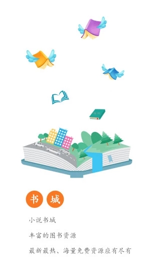 疯狂大家庭章节目录阅读