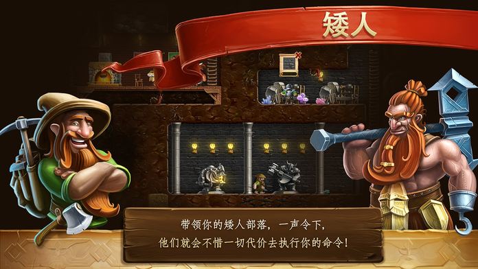 打造世界手机版