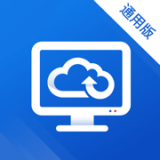天翼云桌面通用免费版