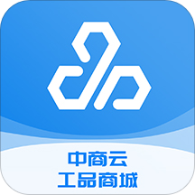 中商商城免费版