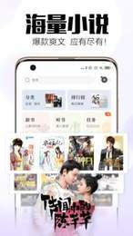 青宇阁阅读手机版