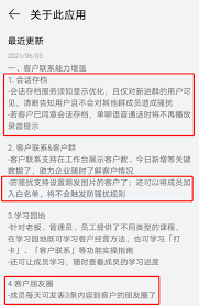 今日如何查看帮好友助力次数